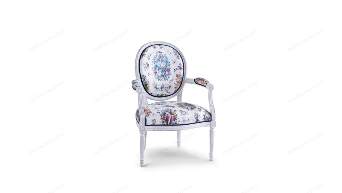 Florian - Jean Paul Gaultier扶手椅