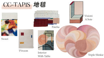 cc-tapis地毯哪里可以买到（cc-tapis地毯颜值地毯合集）