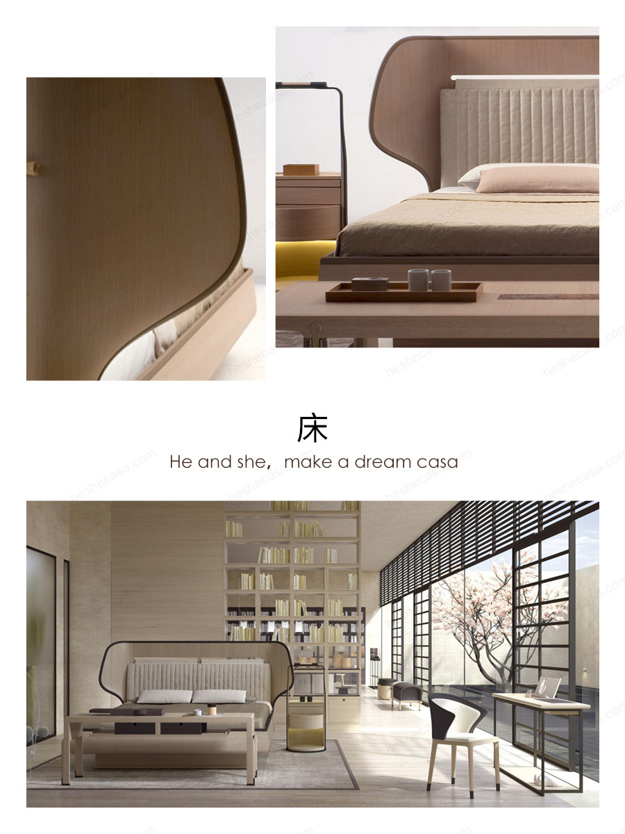 卢志荣大师家具设计 中式风卧室搭配方案 第4张