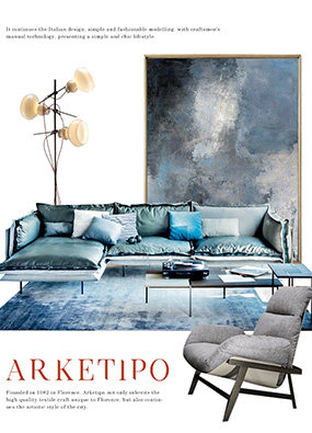 arketipo家具 | 意式简约客厅搭配方案