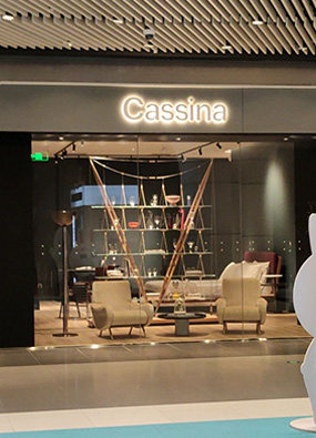 cassina家具上海有没有店？家具品类多不多？