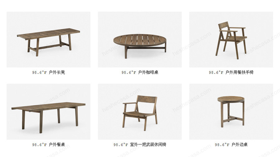 葡萄牙De La Espada家具第一款户外系列98.6°F