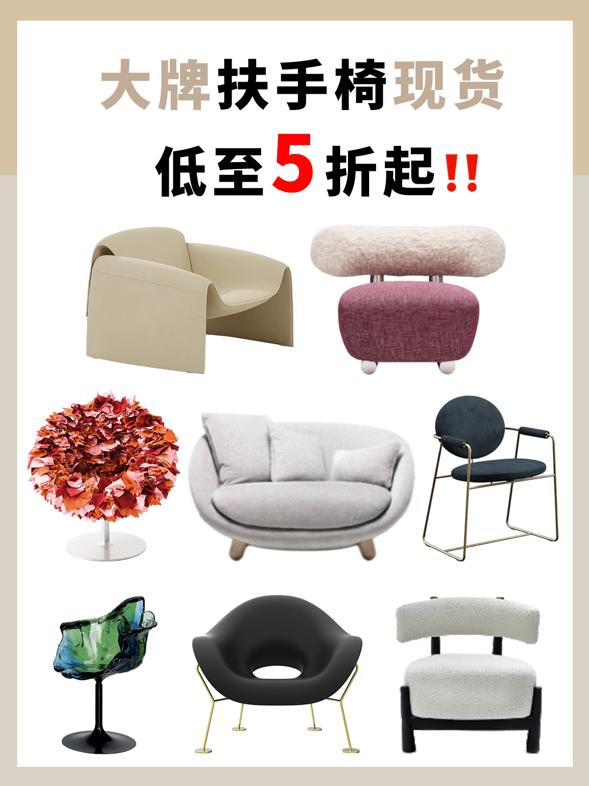 现货折扣|这波省心省钱的羊毛必须给薅住！