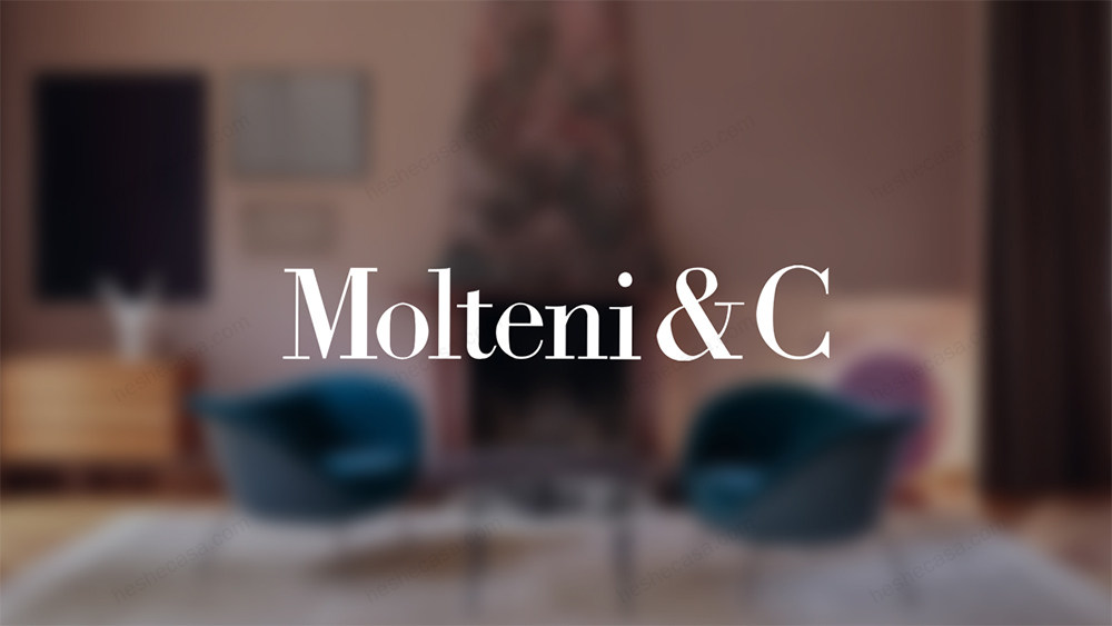 Molteni&C品牌