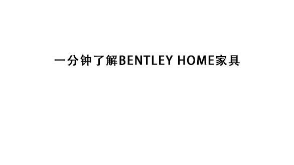 BENTLEY HOME